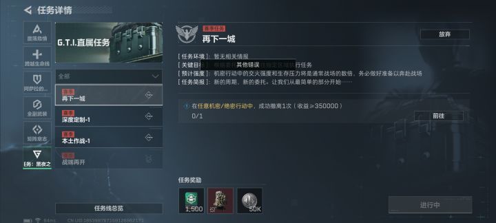 有bug截图