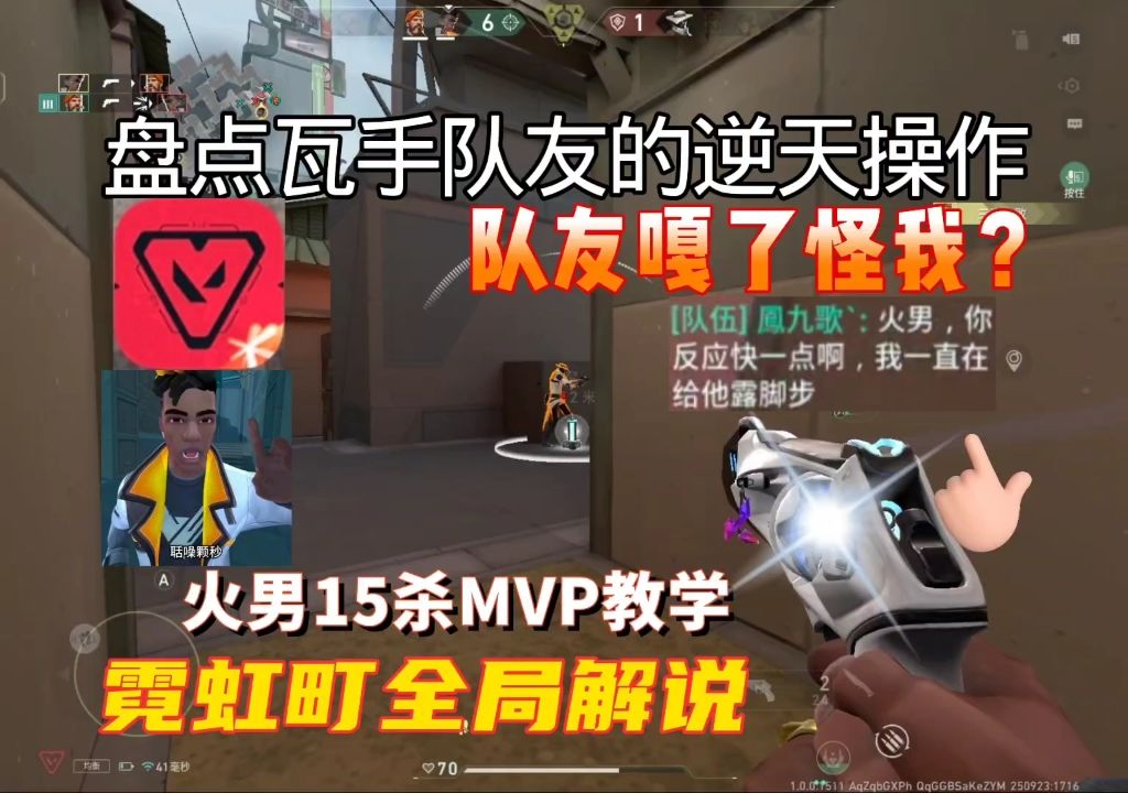 video-5490235
