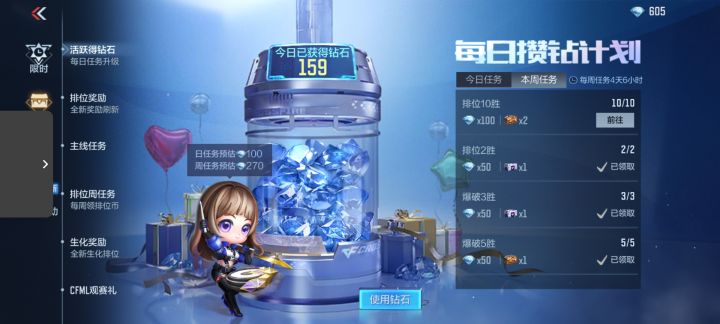 游戏BUG?截图