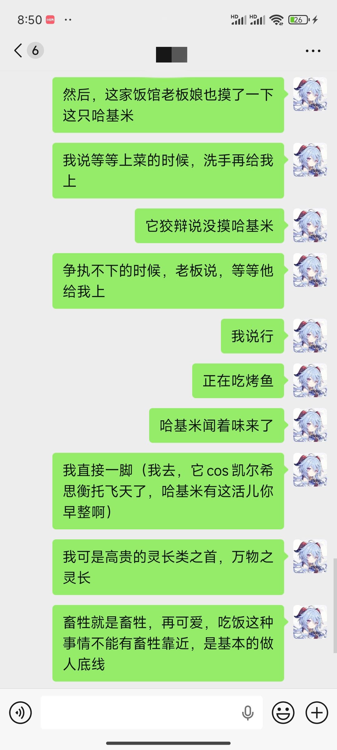 玩fgo玩的,我直接爆踹小猫 2