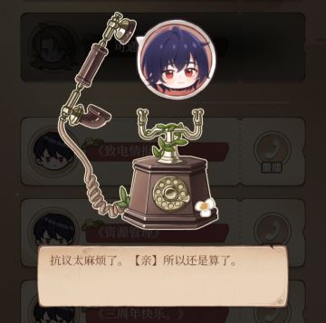 今晚怕是睡不着了