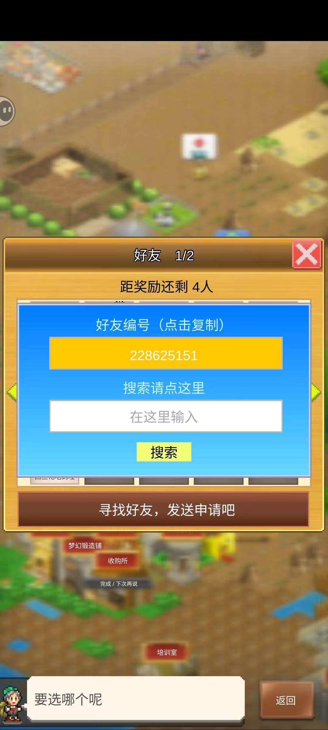 🔥风雨无阻社畜型萌新!求传说洞巨佬带飞! 1