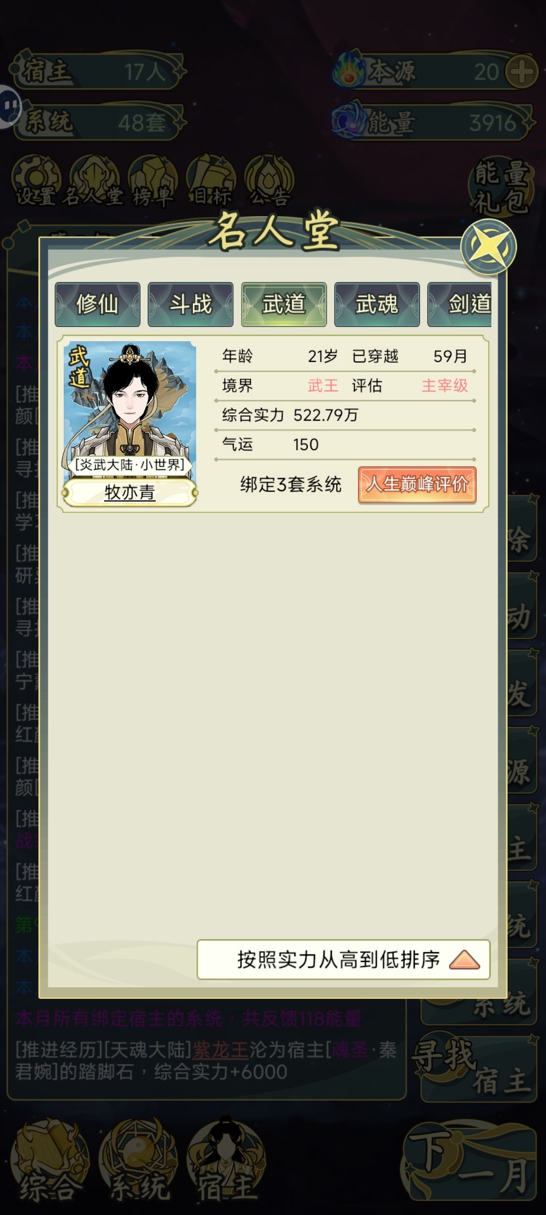 几个算bug也不算bug的地方 2