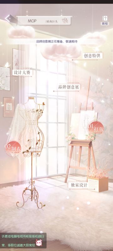 新（旧）玩法记得开发一下