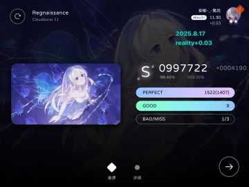 2h飞升0.36！（以及求解答）