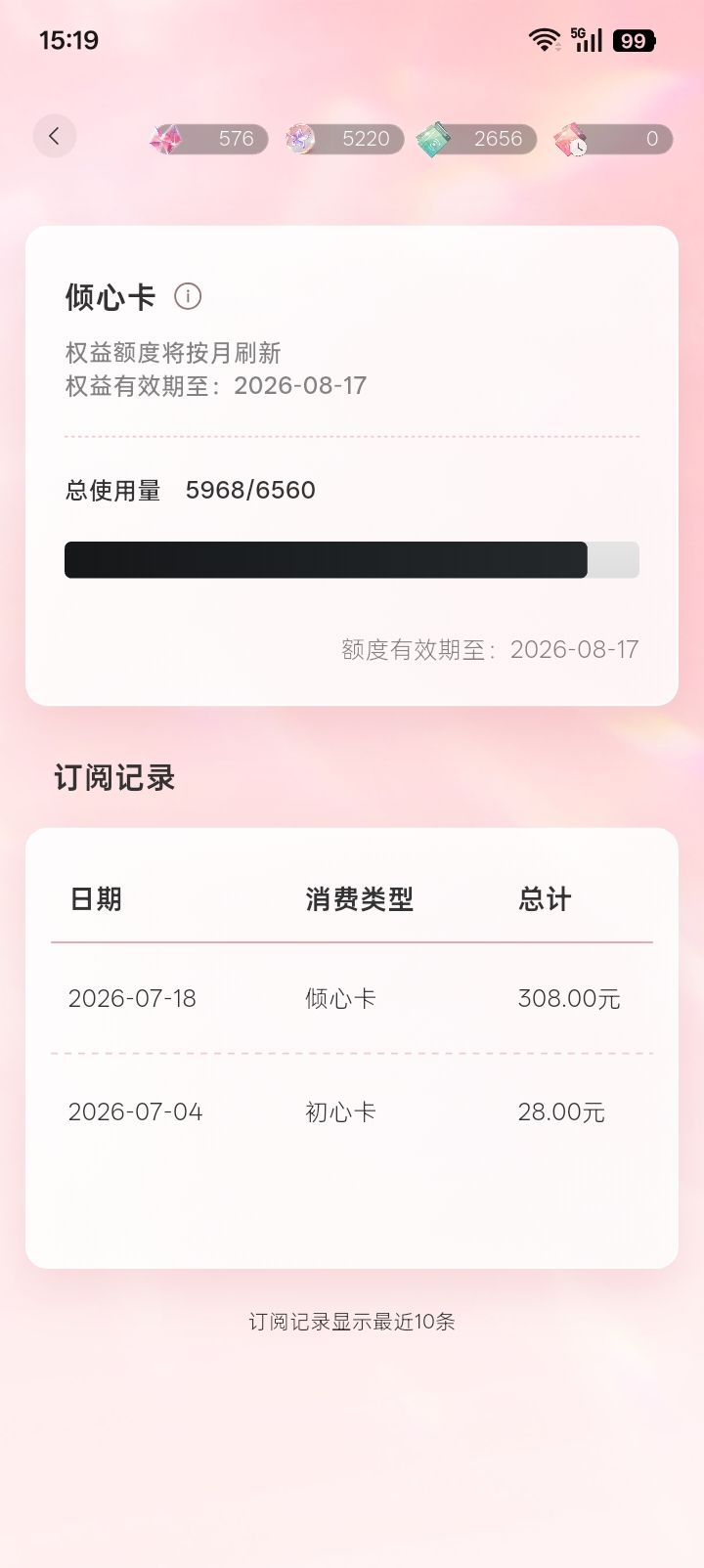 有什么能快速消耗通讯点的玩法截图