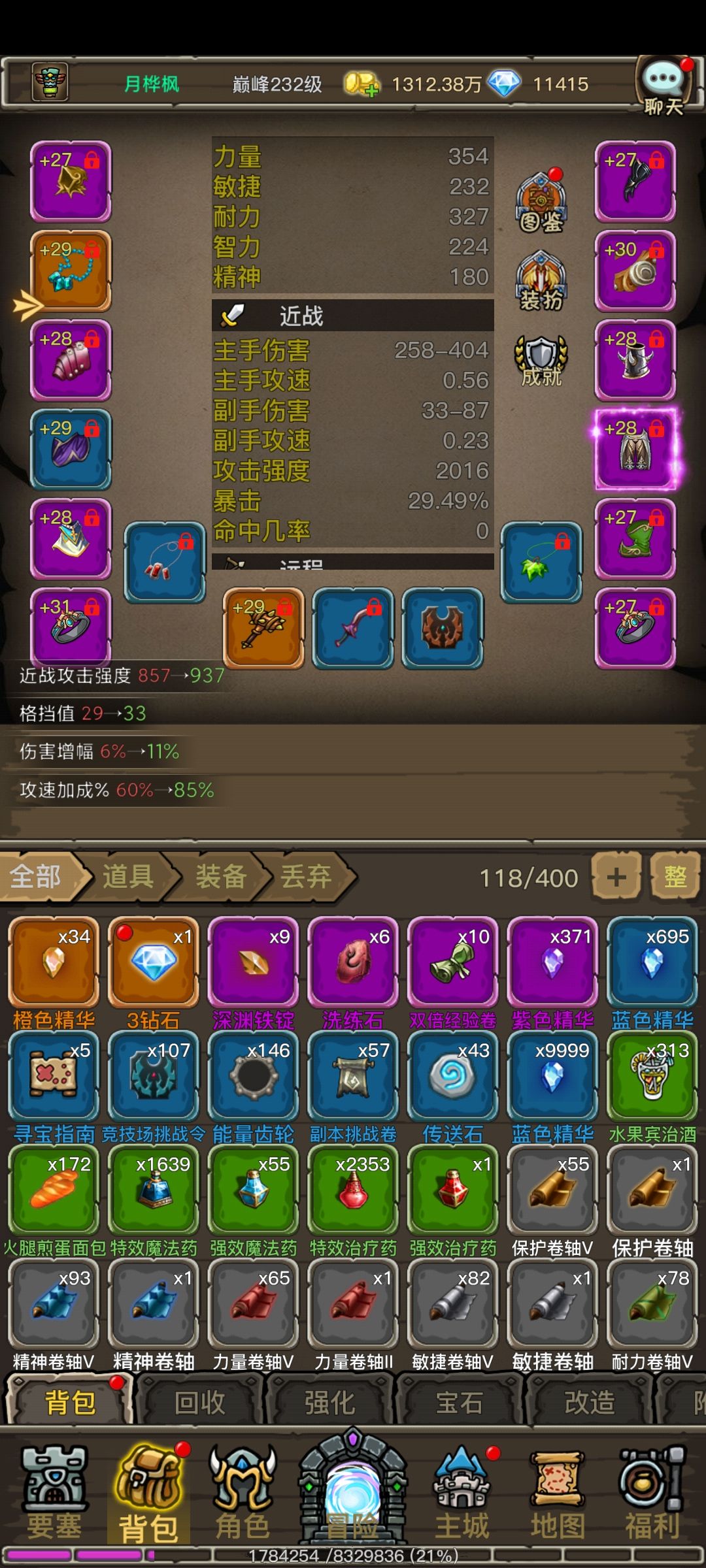动态图片 1