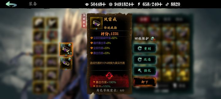 好家伙事截图
