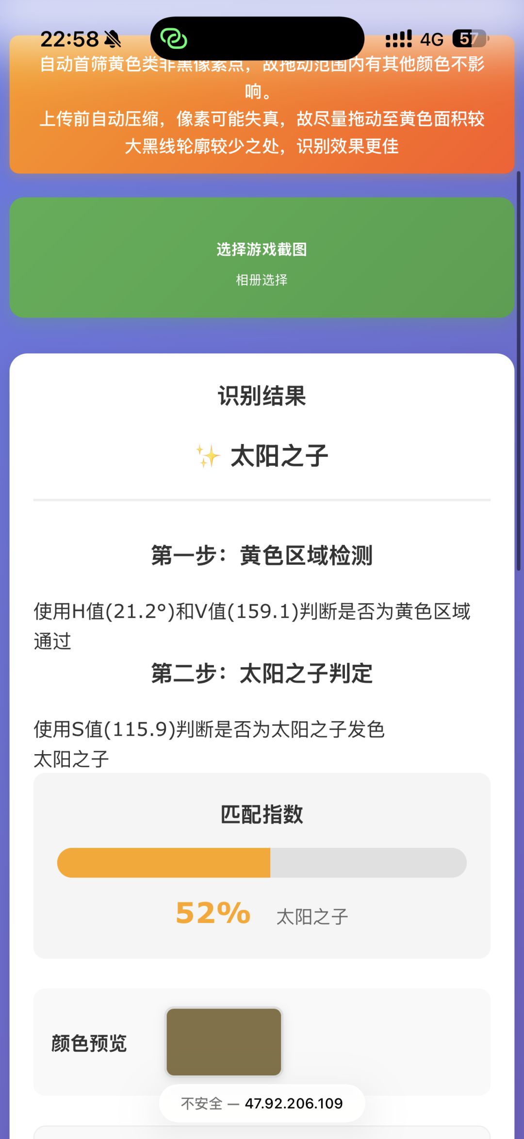 啊啊啊被网站骗了 2