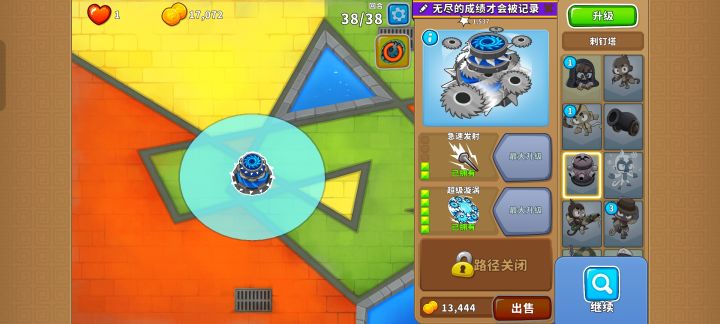 2026.10.01高级挑战截图