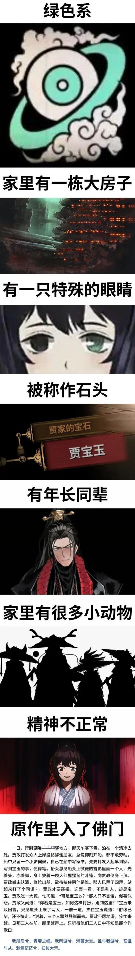 【梗图|东方】 1