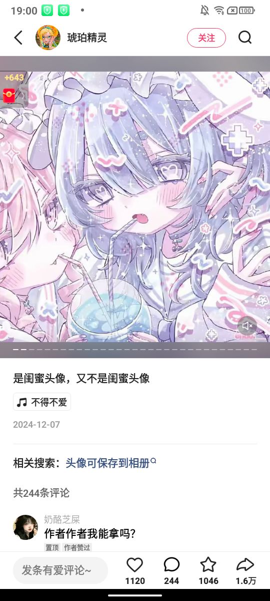 动态图片 2