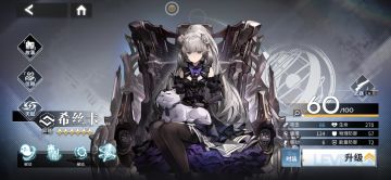 从此无需护卫，一回合秒四精英流