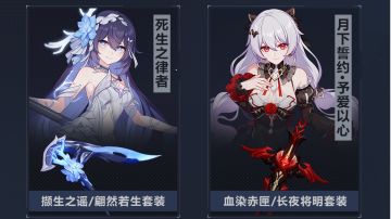 迎新手册更新，新舰长福利如何？(新舰长入门手册)