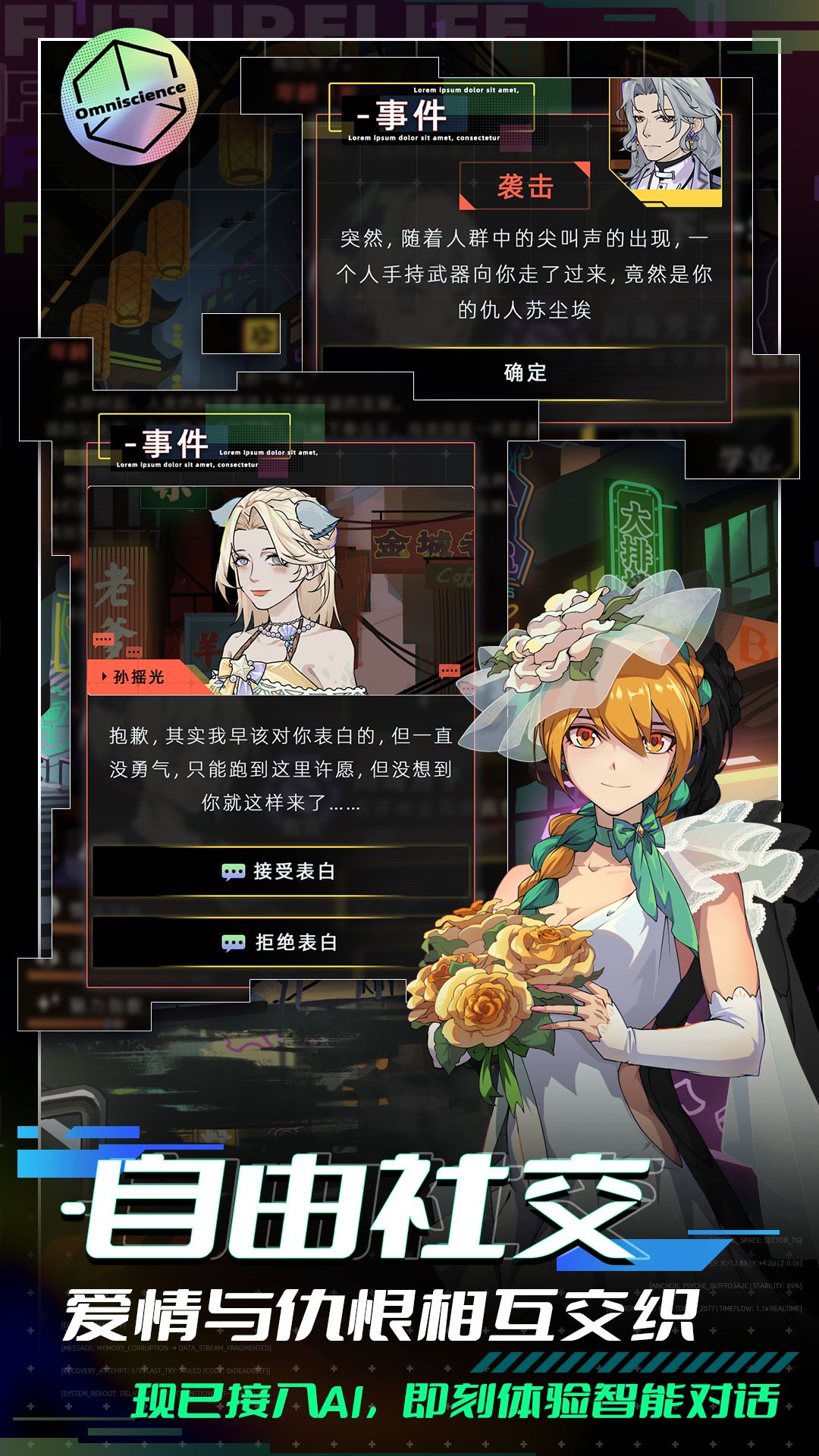 如果你也喜欢角色扮演/模拟 7