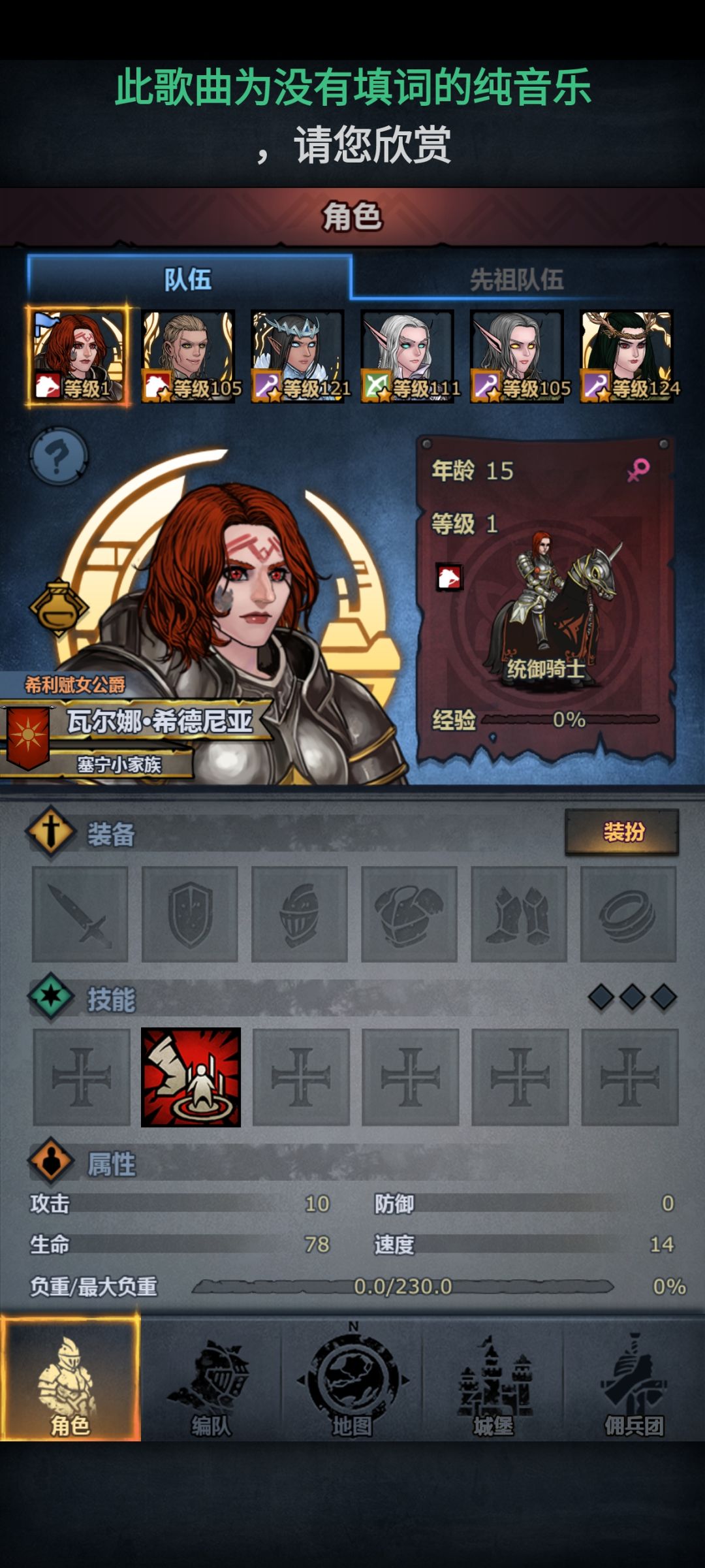 红色系good👍🏻简直像是玛夏神子一般 2