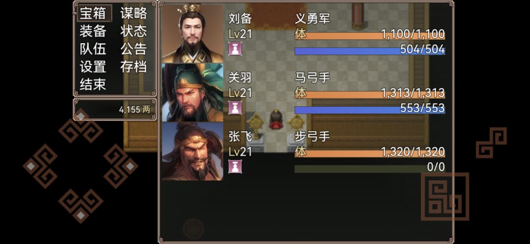 满满的儿时回忆，画面精致，背景音乐激昂 3