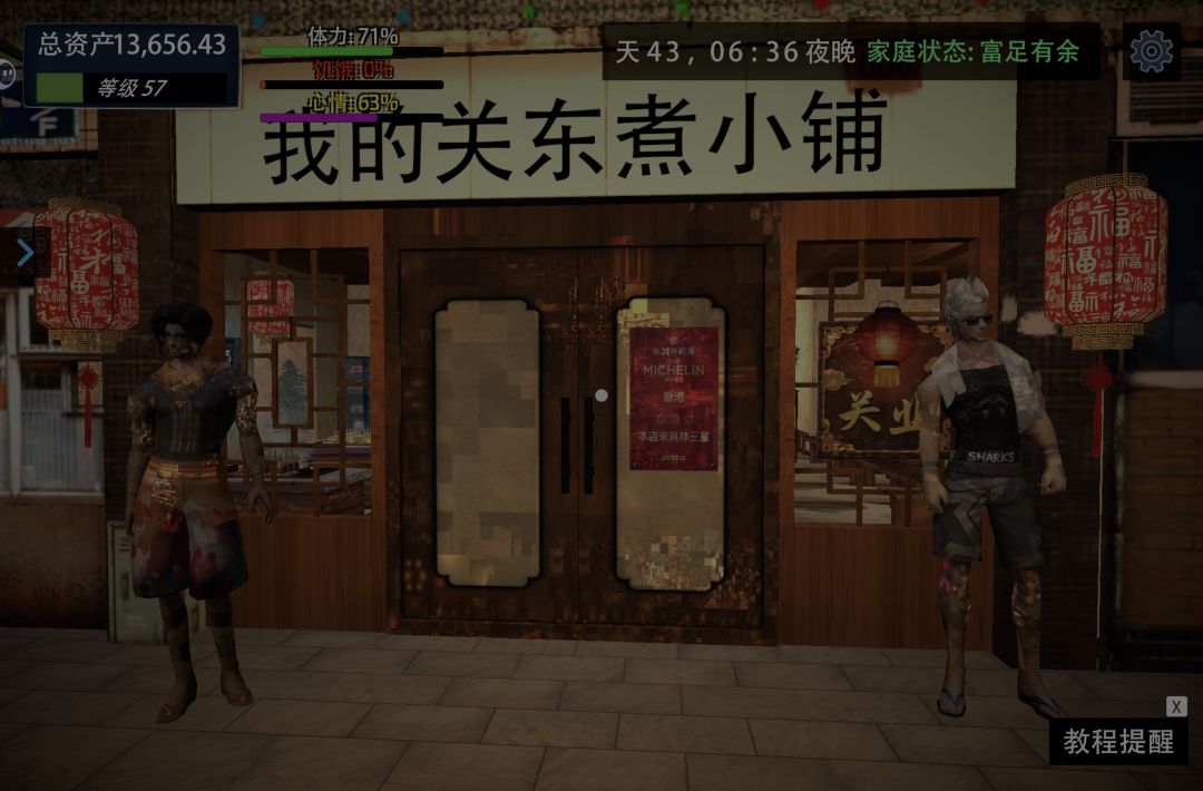 马赛克 1