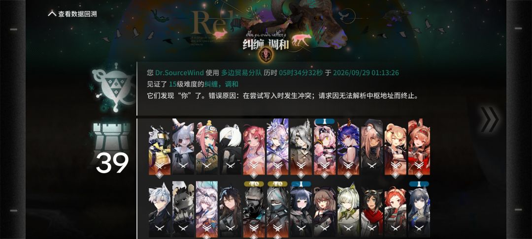 不知道的还以为这把拿了襁褓白泽呢 2