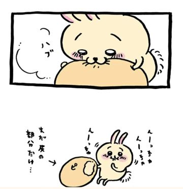 给大家分享下DeepSeek分析（胡编）的游戏情况（滑稽.jpg）