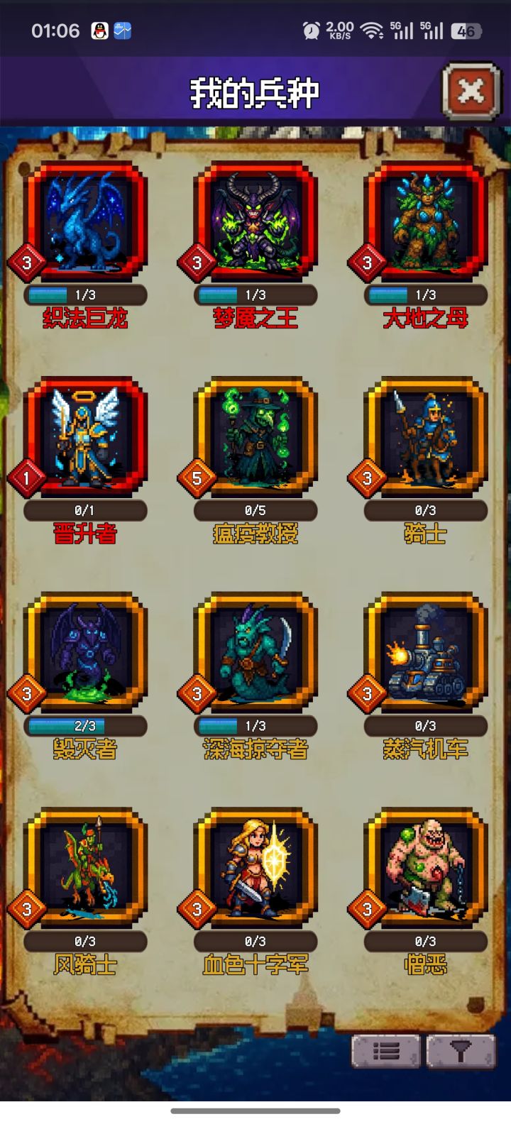 这游戏也太难玩了截图