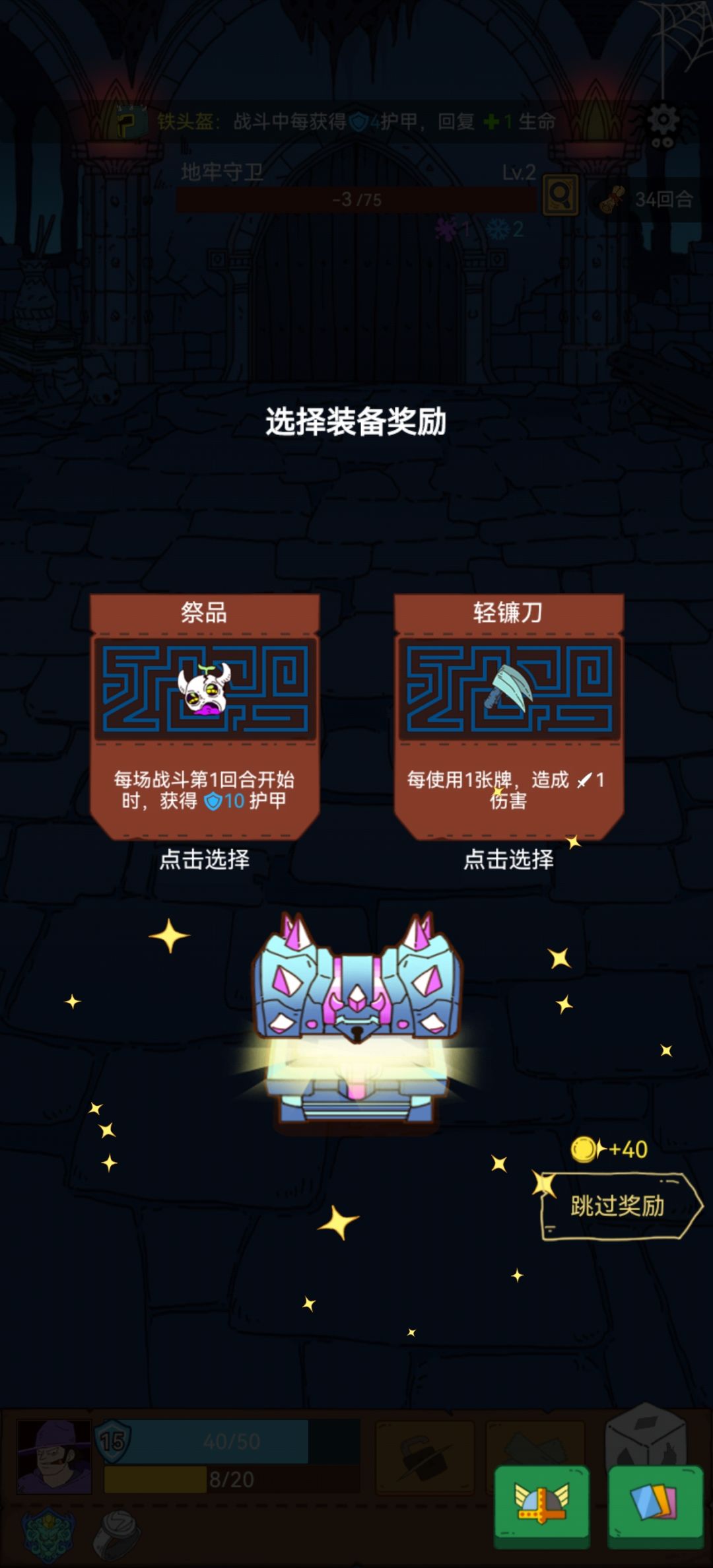 极限拉扯 1