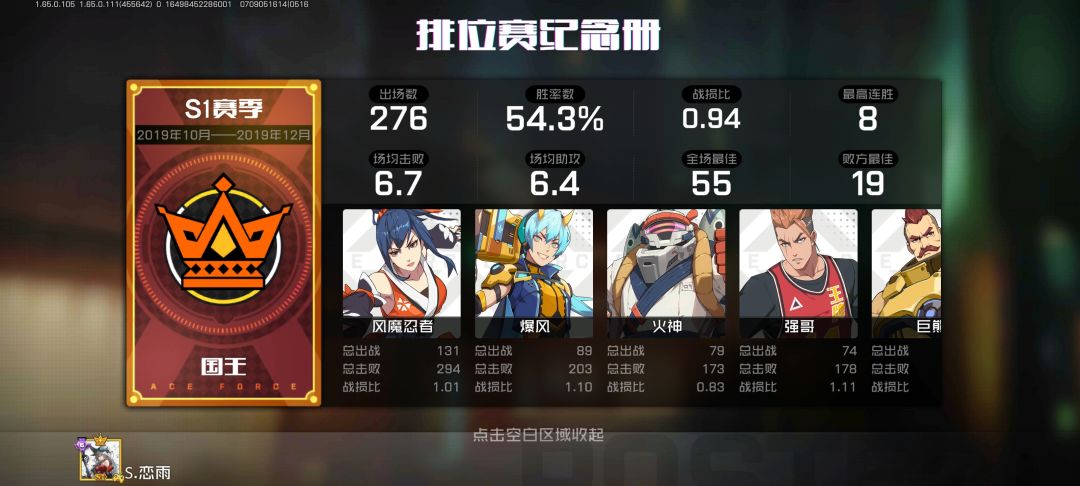 多少年了,复活赛能赢吗😭 2