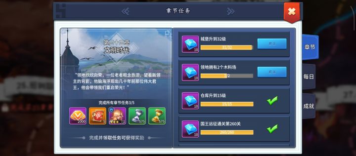 游戏中发现的小技巧：前期有高星贞德先拉满三维，中后期奥钻一了可以用卷轴和奥吉尔换
热门但门槛高的英雄：奥吉尔 
冷门英雄：比约恩 
入选理由：平民可以用比约恩配合二队的七世当肉抗伤害！黄也能用，等级挂靠即可，超能抗截图