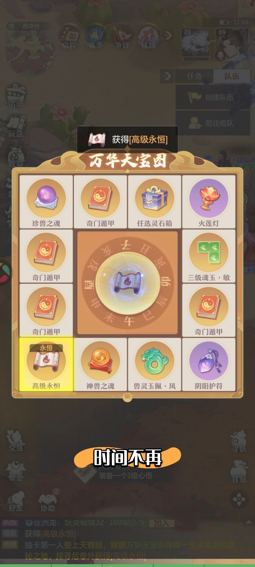 梭哈2 3