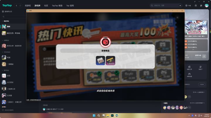 绷不住了,10万进,100万出截图