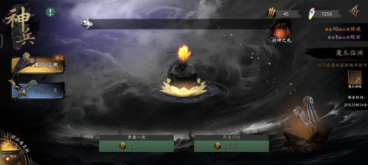 运气真是太好了截图
