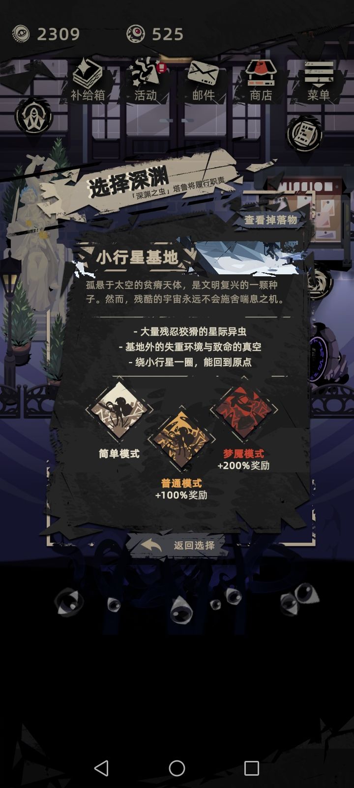 刷金 3