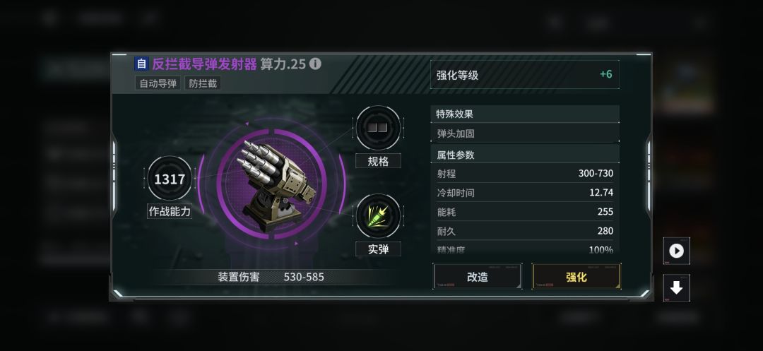 这金色武器伤害不对吧 1
