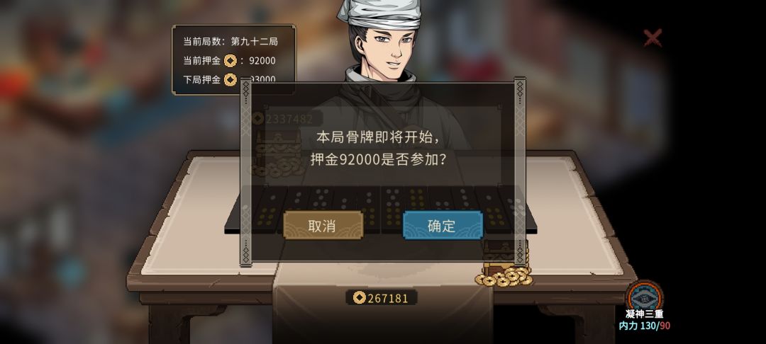 利用大佬的养猪攻略的注意了 1