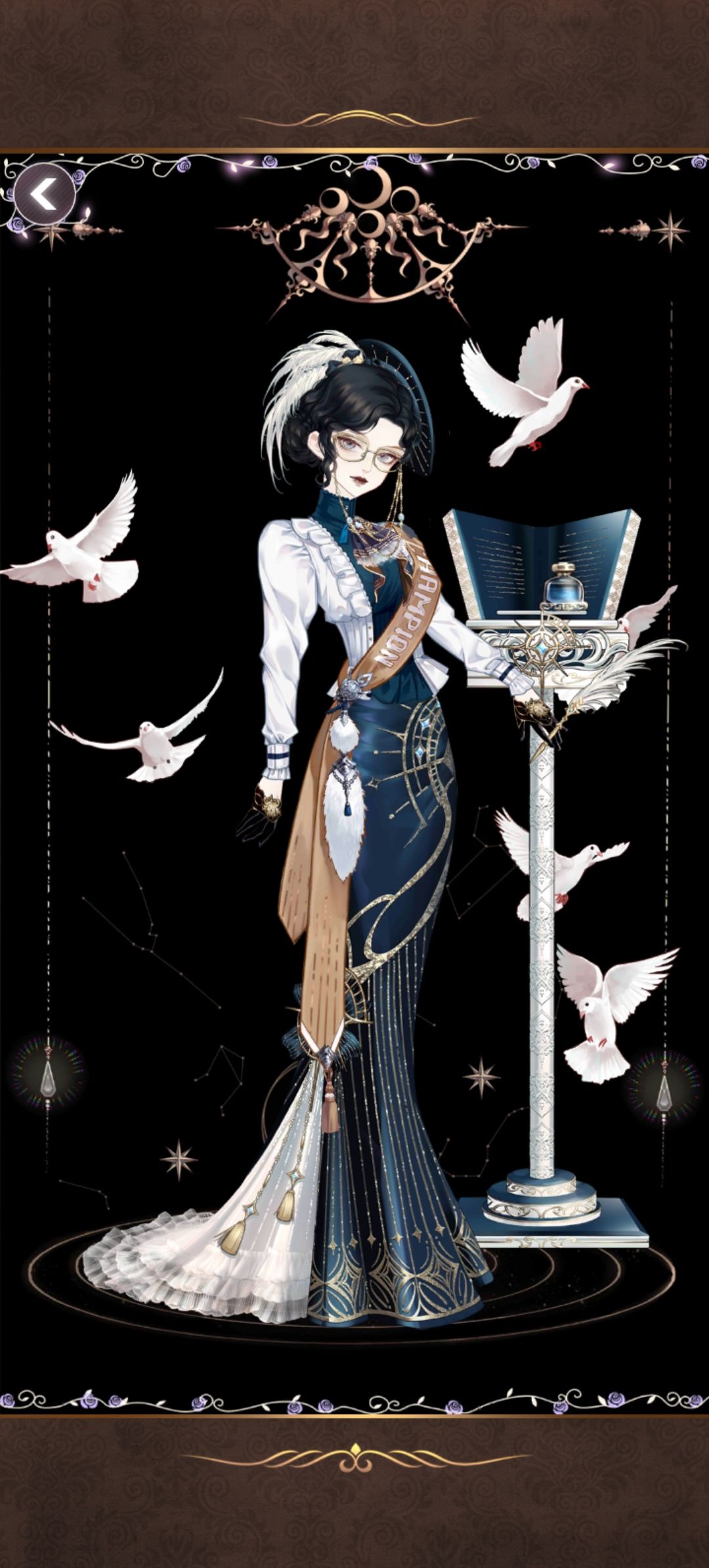 女王之选 2