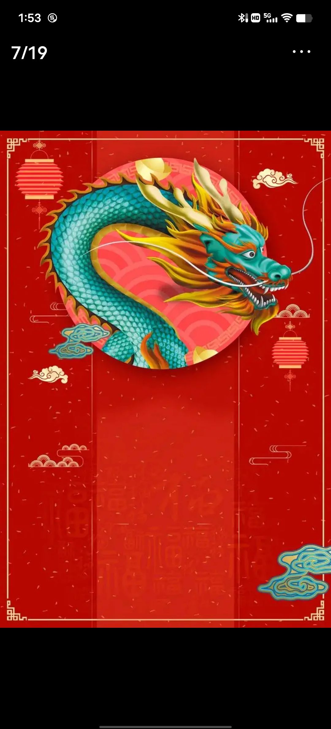 丹方不返厂是留着关服再卖吗? 1