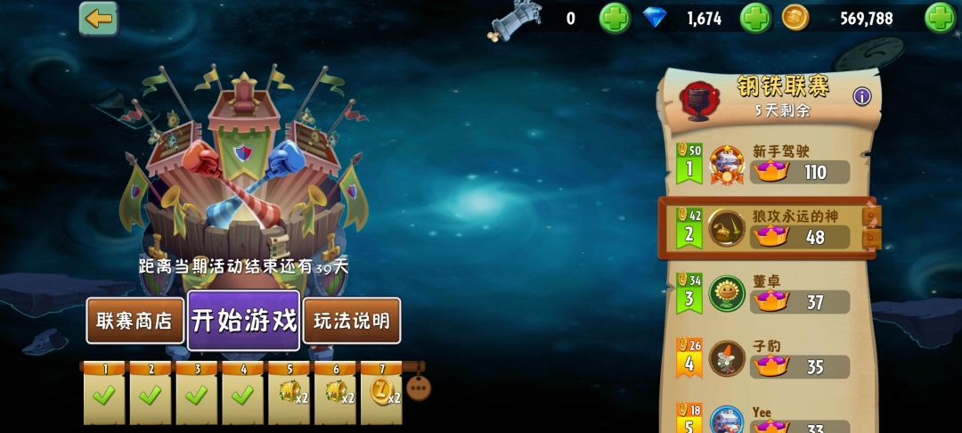 这钢铁联赛大佬也太能打了吧 1