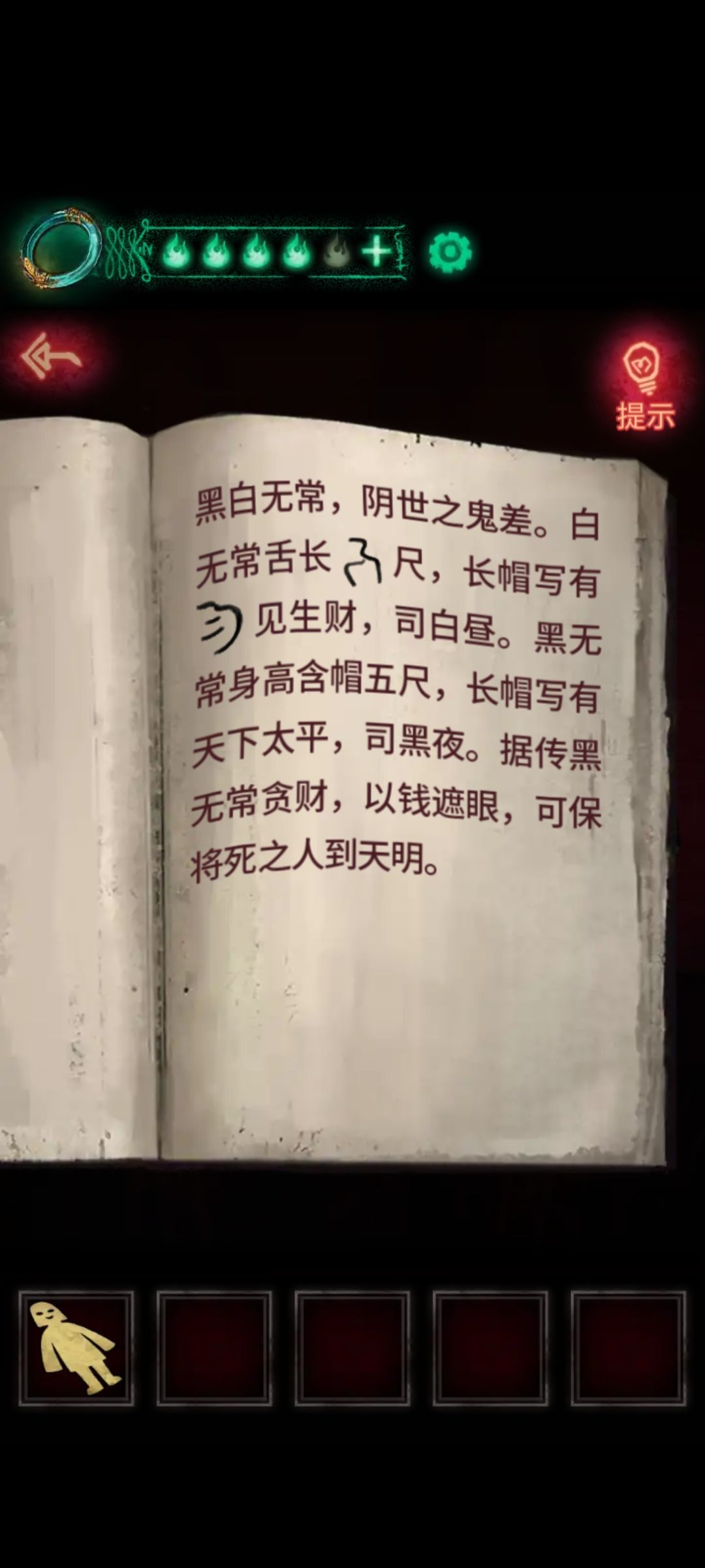 动态图片 3
