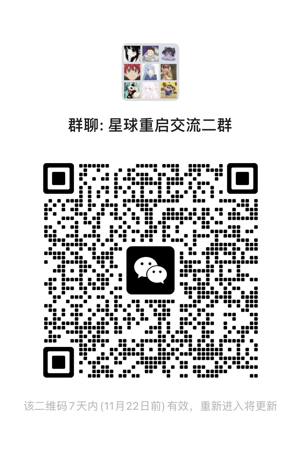 等你来唠嗑嗷! 1