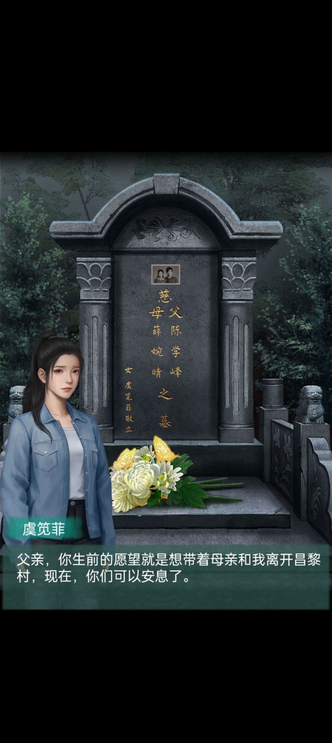 全剧中 期待下一期 4