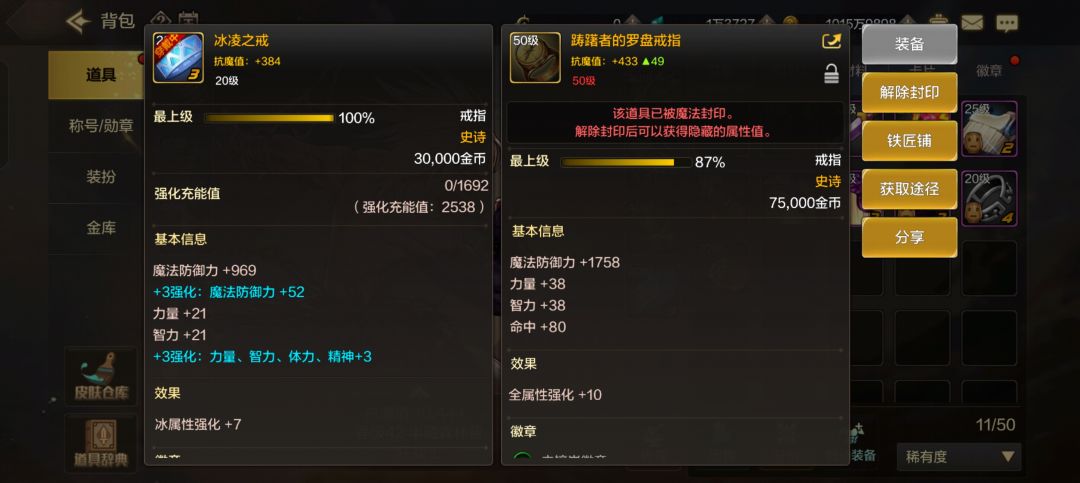 红狗带这个咋样 1