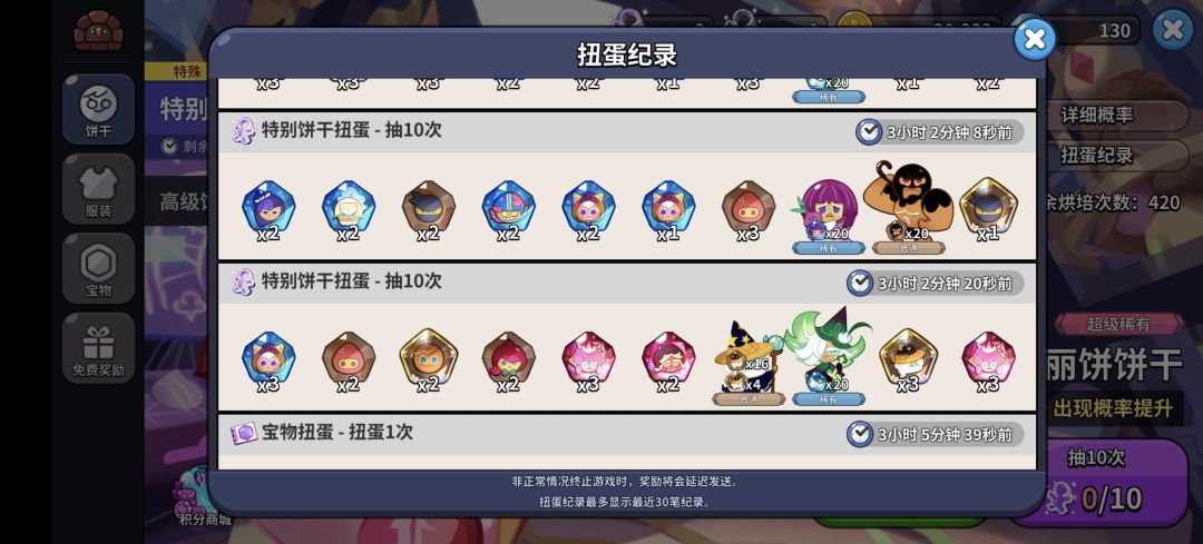 七级好贵! 2