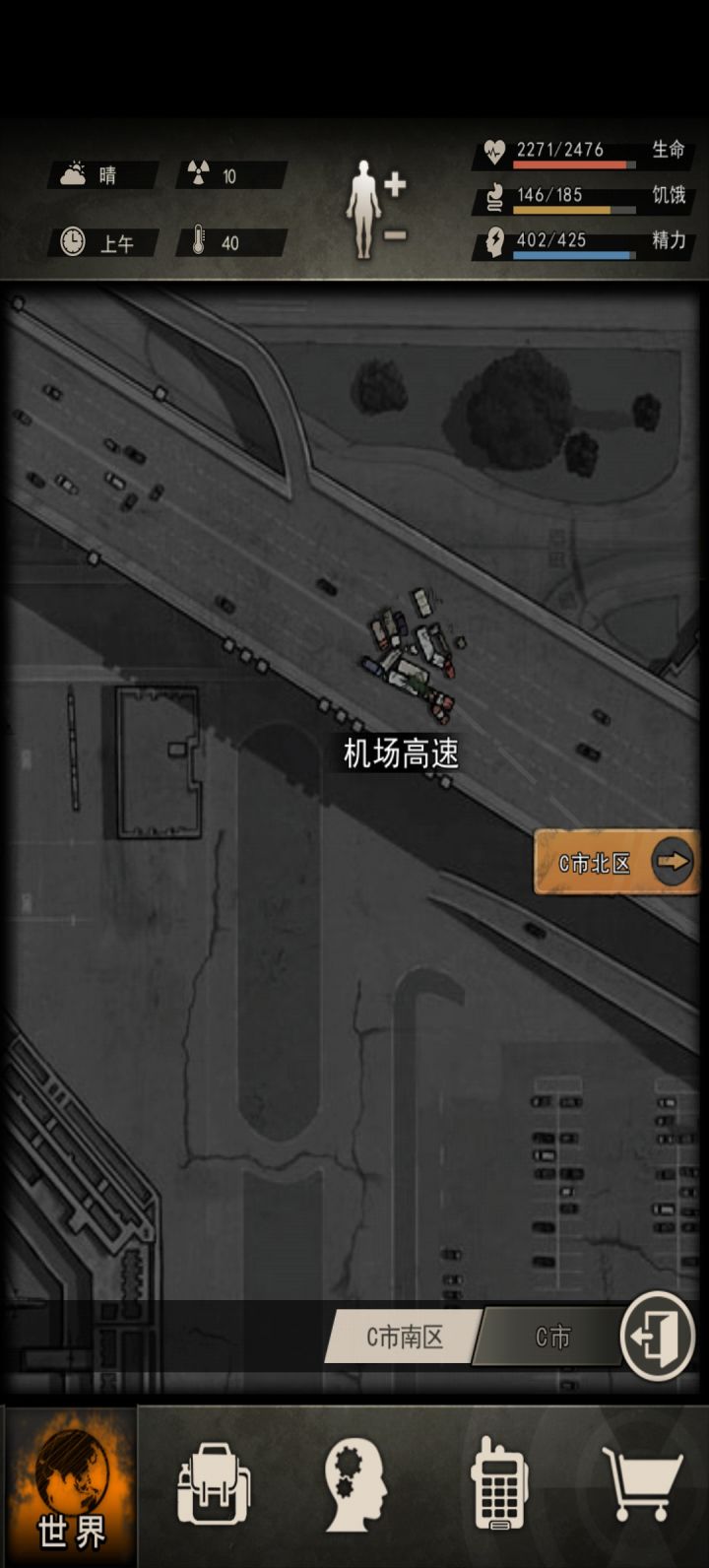 这辈子想不到开图八最大的困难是宠物移速太快，被迫多打一只[表情_豹哭]截图