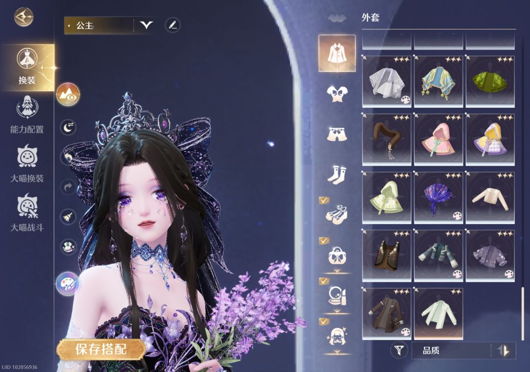 一个很温柔又黑紫色系的染色 2