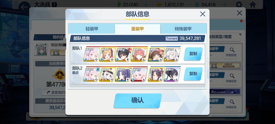 最极限 2