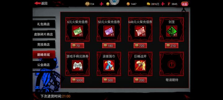 肝了334天终于攒够了[表情_斜眼笑]截图