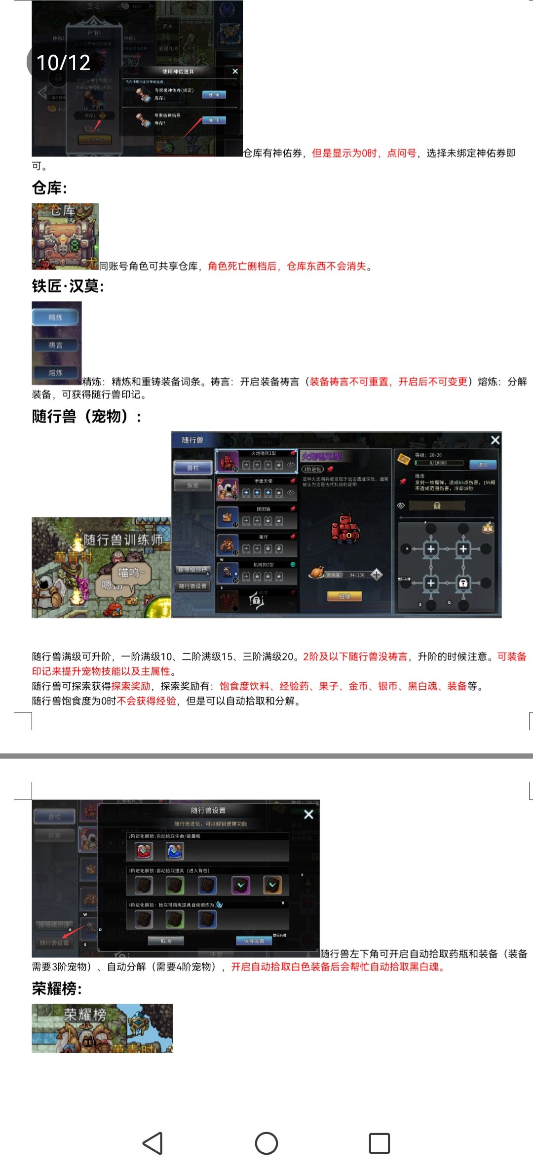 后续截图