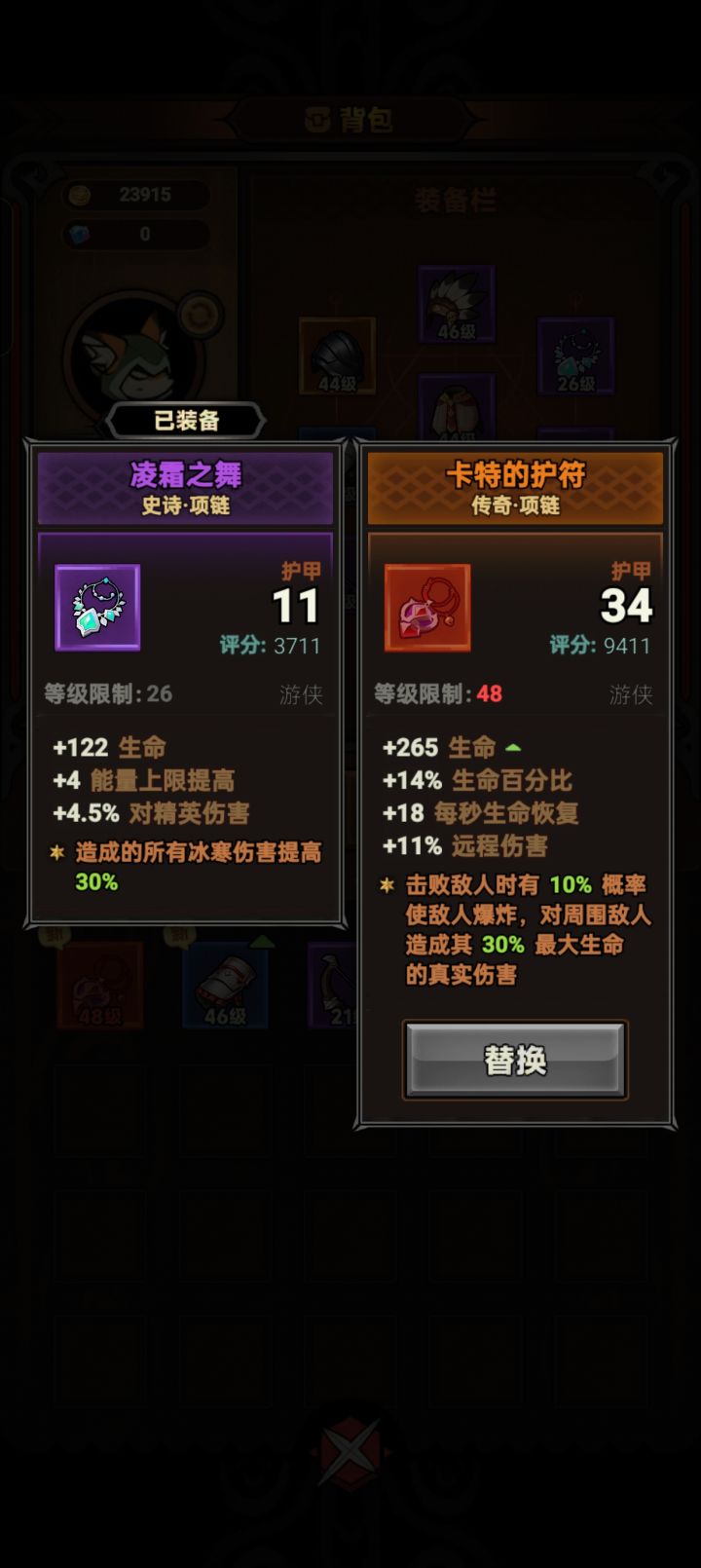 这应该算是神符吧?截图