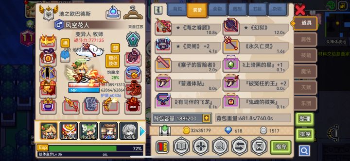 需要装钓鱼竿吗各位
[表情_期待][表情_期待][表情_期待]#噗噜噜实验室截图