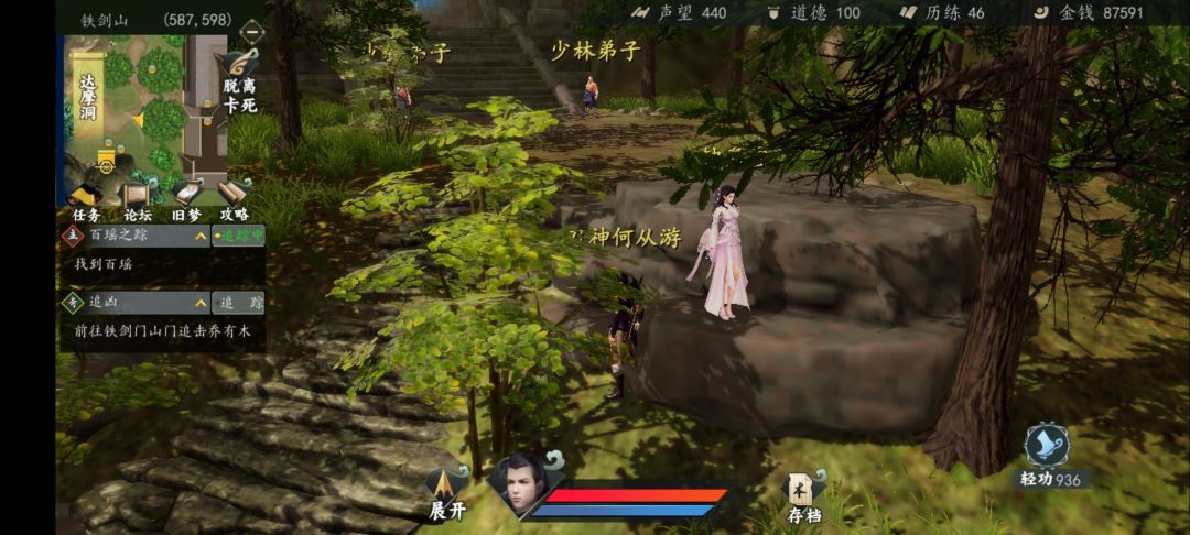 铁剑山587,598这里人物卡死 1
